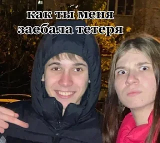 😳 emoji шизики Telegram sticker 24 of 97