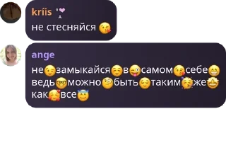 😘 emoji залупышкины Telegram sticker 21 of 47