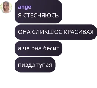 💇‍♀️ emoji залупышкины Telegram sticker 16 of 47