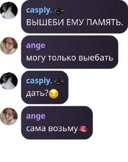 😏 emoji залупышкины Telegram sticker 6 of 47
