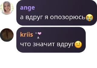 😭 emoji залупышкины Telegram sticker 17 of 47