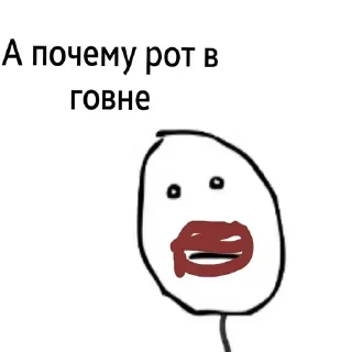 💩 emoji Больше стиков тут: @stikery4 Telegram sticker 14 of 115