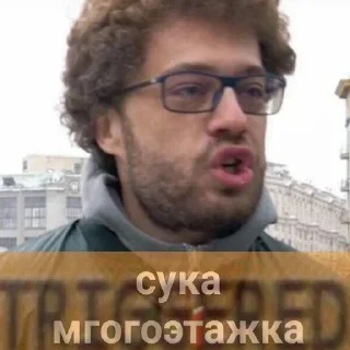 👺 emoji Больше стиков тут: @stikery4 Telegram sticker 11 of 115