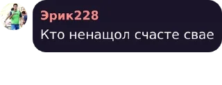 🌟 emoji Жоски бротаны сегма огайа тайл pack by @QuotLyBot Telegram sticker 16 of 118