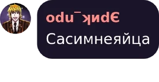 🌟 emoji Жоски бротаны сегма огайа тайл pack by @QuotLyBot Telegram sticker 13 of 118