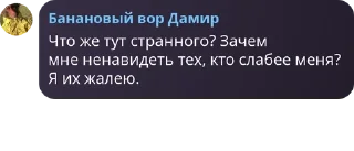🧝‍♀️ emoji Жоски бротаны сегма огайа тайл pack by @QuotLyBot Telegram sticker 20 of 118