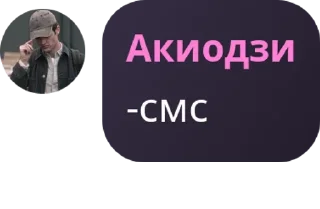 🤏 emoji Жоски бротаны сегма огайа тайл pack by @QuotLyBot Telegram sticker 10 of 118
