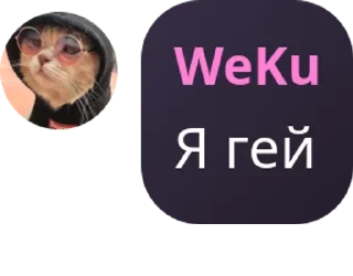 🦻 emoji Spot Gamble 🥰 pack by @QuotLyBot Telegram sticker 1 of 19
