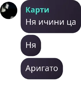 🌴 emoji Моггерлер pack by @QuotLyBot Telegram sticker 17 of 81