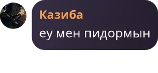 🧎‍♂️ emoji Моггерлер pack by @QuotLyBot Telegram sticker 21 of 81
