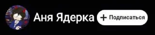 😍 emoji ХИМИКИ: ХИМИКИ: КАК ОНИ ВАРЯТ МЕФ НА КУХНЕ? ➡️ @Ctikerubot Telegram sticker 23 of 116
