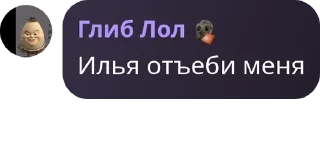 🧙‍♂️ emoji Ночнушка pack by @QuotLyBot Telegram sticker 5 of 116