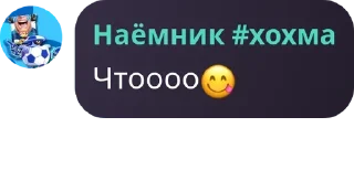 😋 emoji Ночнушка pack by @QuotLyBot Telegram sticker 13 of 116