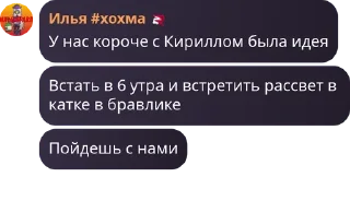 ✉️ emoji Ночнушка pack by @QuotLyBot Telegram sticker 4 of 116