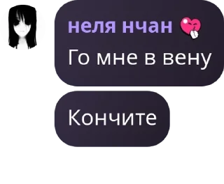 🧑‍🚒 emoji Ночнушка pack by @QuotLyBot Telegram sticker 11 of 116