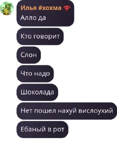 🙍 emoji Ночнушка pack by @QuotLyBot Telegram sticker 8 of 116