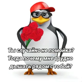 😜 emoji кисуля ➡️ @Ctikerubot Telegram sticker 17 of 97