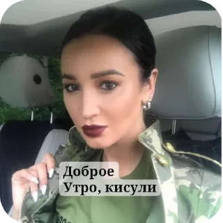 ✋ emoji Кисуля Telegram sticker 13 of 20