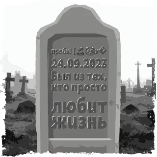 Sticker from ТАПАТЬ ХОМЯКА