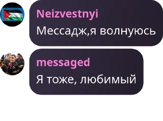 🎢 emoji Чат голов, кринжа и Юриных под pack by @QuotLyBot Telegram sticker 10 of 76