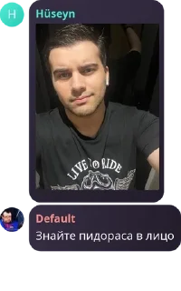 🪴 emoji Чат голов, кринжа и Юриных под pack by @QuotLyBot Telegram sticker 12 of 76