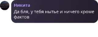 🏋‍♂️ emoji Чат голов, кринжа и Юриных под pack by @QuotLyBot Telegram sticker 17 of 76