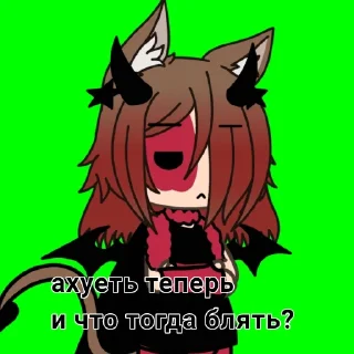 Sticker from Я конченный