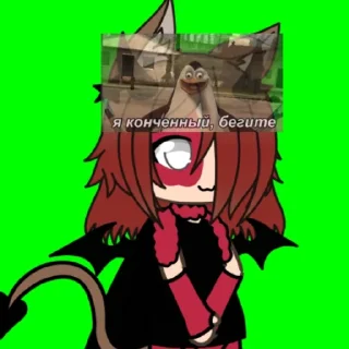Sticker from Я конченный
