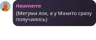 🌤️ emoji Конченный пак нашей ролки Telegram sticker 9 of 120