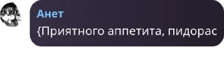 👩‍❤️‍💋‍👩 emoji Конченный пак нашей ролки Telegram sticker 23 of 120