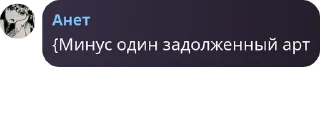 👩‍🤝‍👨 emoji Конченный пак нашей ролки Telegram sticker 11 of 120