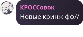 🐢 emoji Конченный пак нашей ролки Telegram sticker 7 of 120