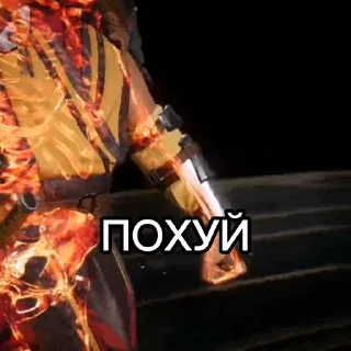 🔥 emoji Больше стикеров 👉🏻 @stickertg4 Telegram sticker 6 of 26