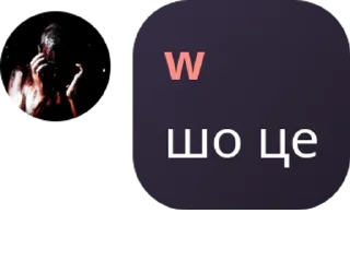 💏 emoji ЧІНАЗЕСНАТУРІ pack by @QuotLyBot Telegram sticker 15 of 32