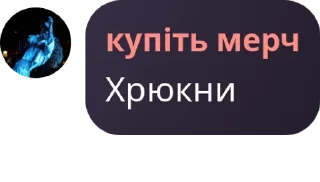 🕺 emoji ЧІНАЗЕСНАТУРІ pack by @QuotLyBot Telegram sticker 14 of 32