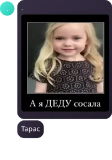 🛶 emoji ЧІНАЗЕСНАТУРІ pack by @QuotLyBot Telegram sticker 24 of 32