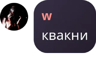 👨‍⚕️ emoji ЧІНАЗЕСНАТУРІ pack by @QuotLyBot Telegram sticker 13 of 32