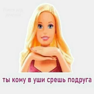 😎 emoji ебанаясука ➡️ @Ctikerubot Telegram sticker 7 of 21