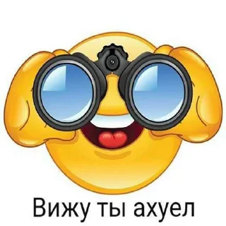 😭 emoji ебанаясука ➡️ @Ctikerubot Telegram sticker 8 of 21