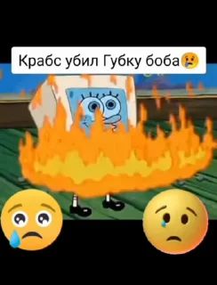 😳 emoji Фафашное Ло ➡️ @Ctikerubot Telegram sticker 24 of 72
