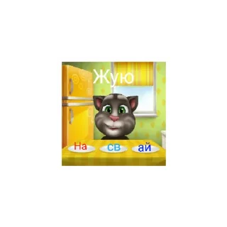 Sticker from Герыч