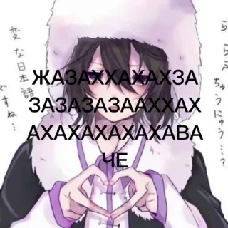 🥰 emoji достоевски @nkeei_offical by @offstikbot Telegram sticker 9 of 31