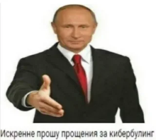 🤝 emoji Больше стиков тут: @stikery4 Telegram sticker 16 of 113