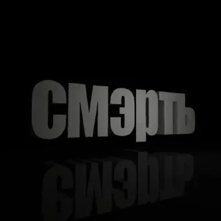 ⭐ emoji Стикеры пердежа Telegram sticker 4 of 36