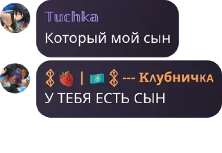 😱 emoji 𝐻𝑒𝑎𝑣𝑒𝑛𝑙𝑦 𝐵𝑙𝑎𝑑𝑒 |  pack by @QuotLyBot Telegram sticker 9 of 83