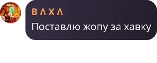 🍑 emoji говноеды Telegram sticker 8 of 13
