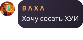 🍆 emoji говноеды Telegram sticker 11 of 13