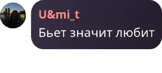 ❤ emoji говноеды Telegram sticker 7 of 13