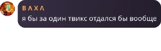 🍫 emoji говноеды Telegram sticker 13 of 13