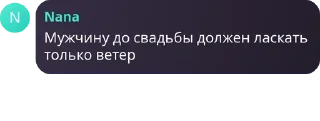 Sticker from говноеды